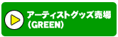 A[eBXgObY(GREEN)