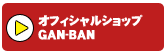ItBVVbv GAN-BAN