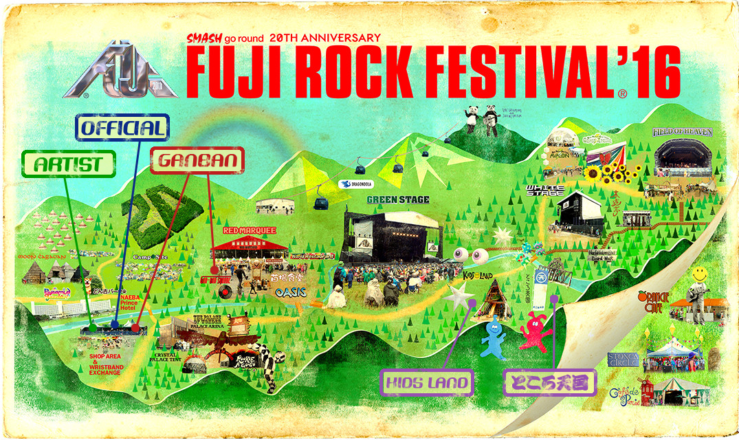 「フジロックフェスティバル'16」会場販売グッズ（Tシャツ、グッズ、CD）