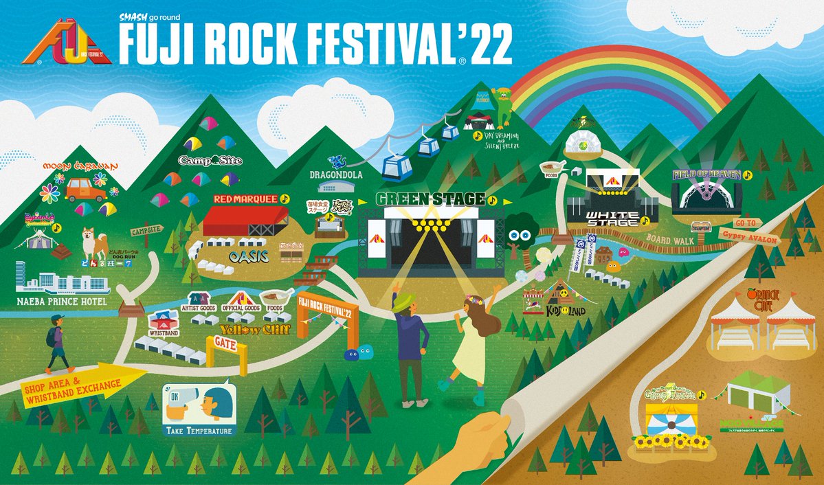 フジロックフェスティバル '22会場販売グッズ一覧 | FUJI ROCK