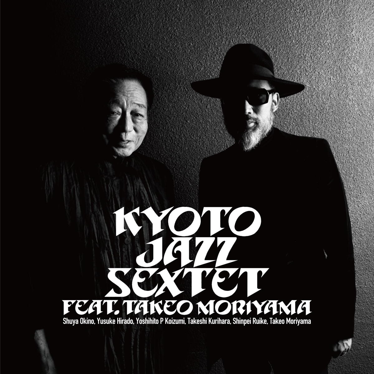 KYOTO JAZZ SEXTET”SUCESSION”展覧会カタログ