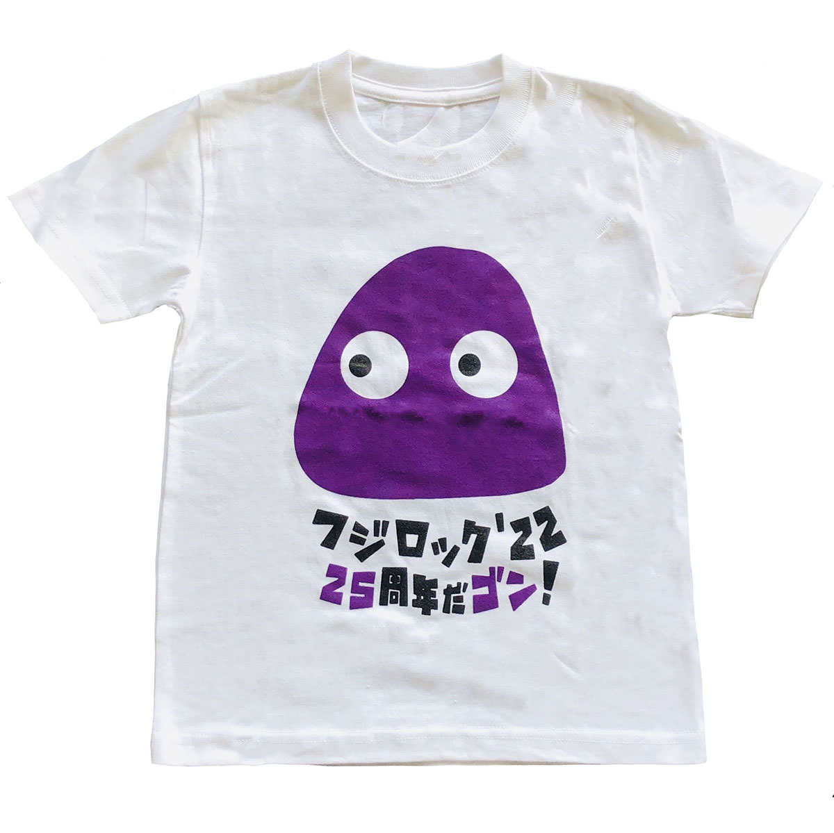 フジロック22 ごんちゃんTシャツ