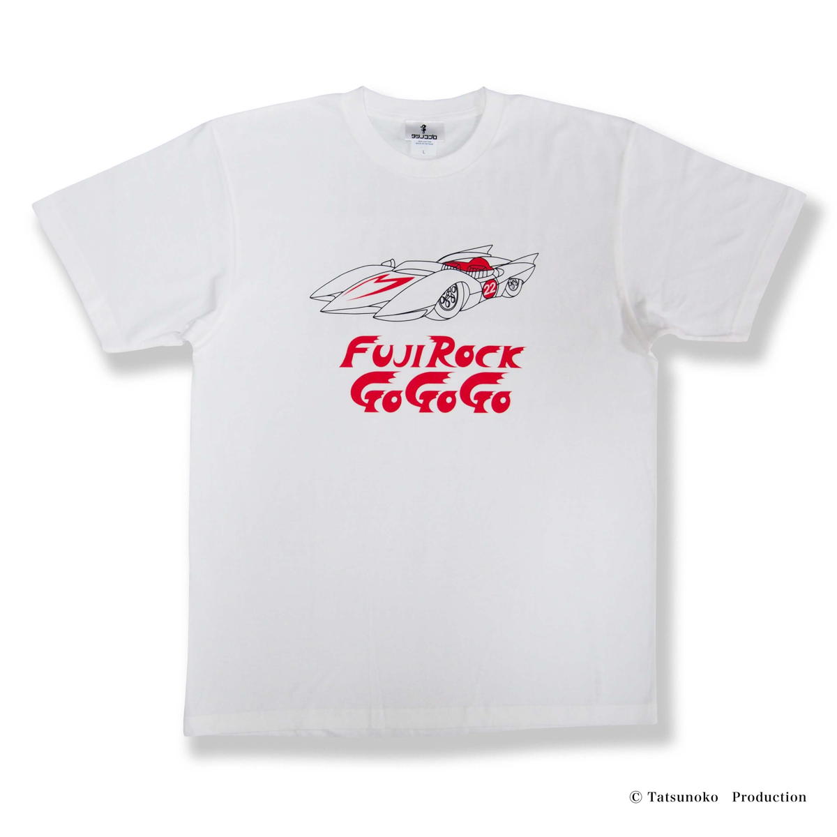 フジロック'22 × GAN-BAN マッハGoGoGo Tシャツ