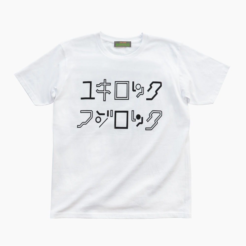 フジロック　YUKI Tシャツ　size L FUJI ROCK