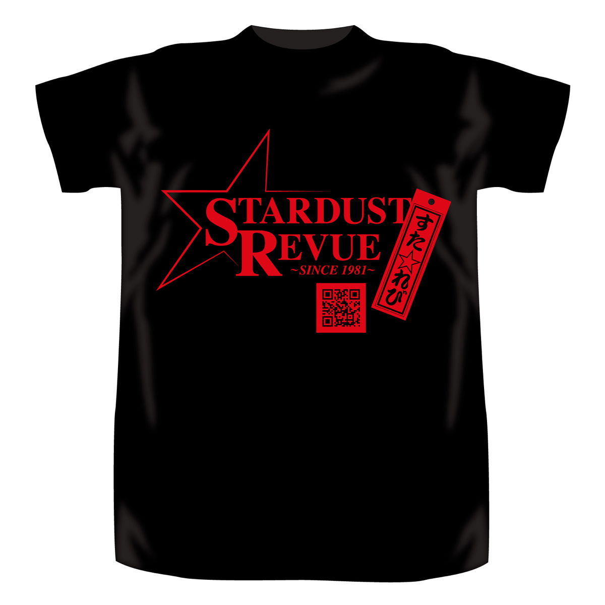 バンドロゴTシャツ