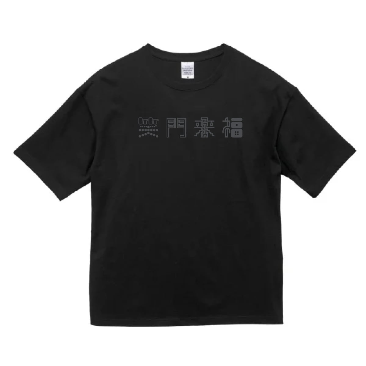 フジロック2005Tシャツ XL フジロックフェスティバル '24会場販売グッズ一覧 | FUJI ROCK