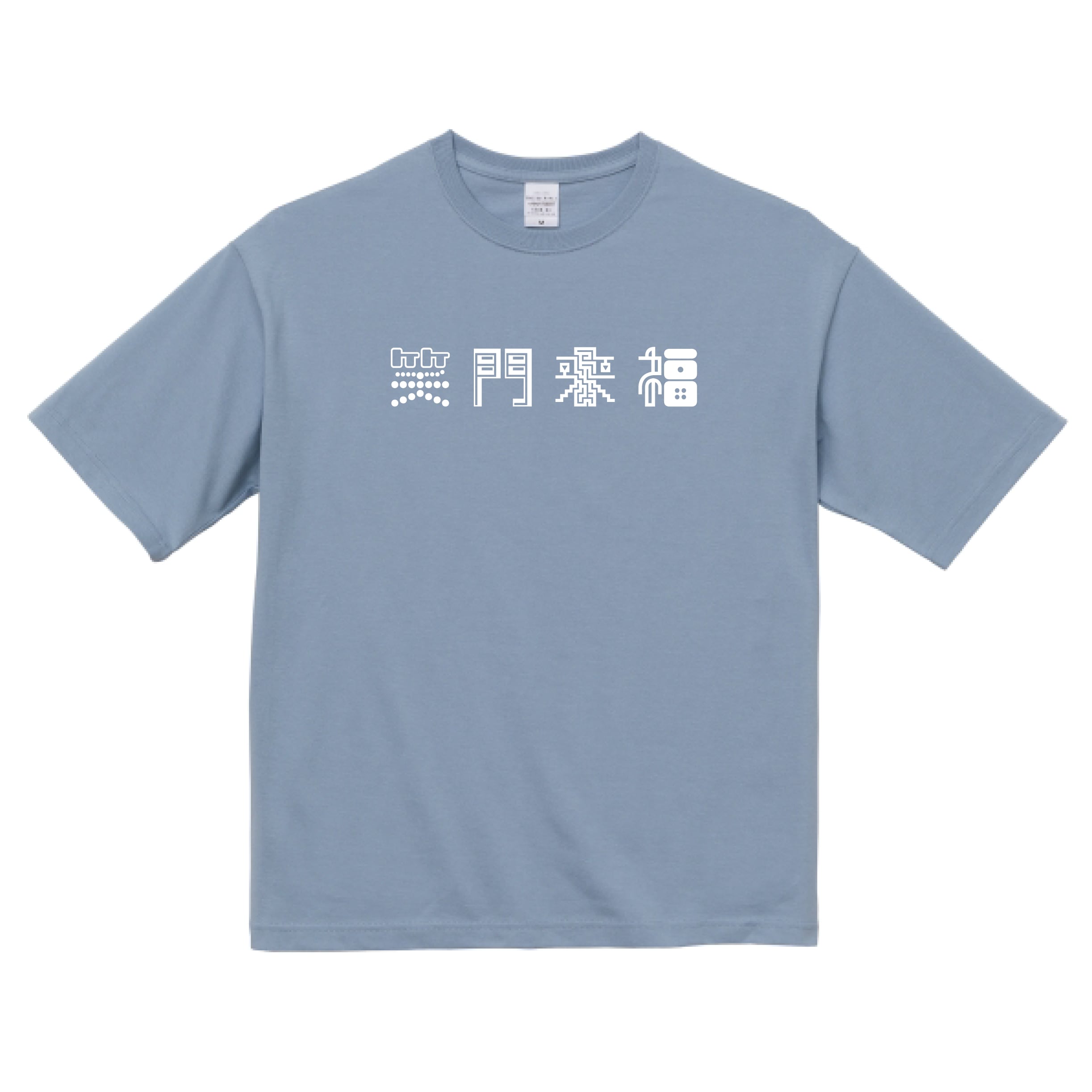 FUJI ROCK 24 × 青空寄席筍亭 Tシャツ