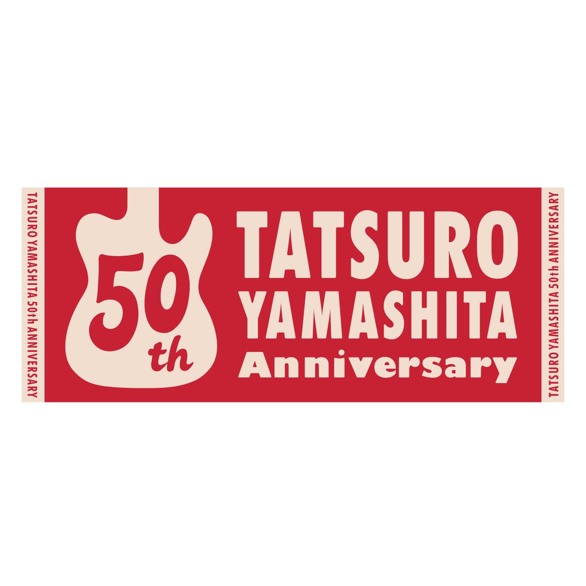 フェイスタオル