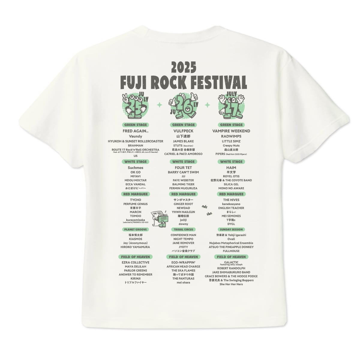 フジロックフェスティバル '25会場販売グッズ一覧 | FUJI ROCK