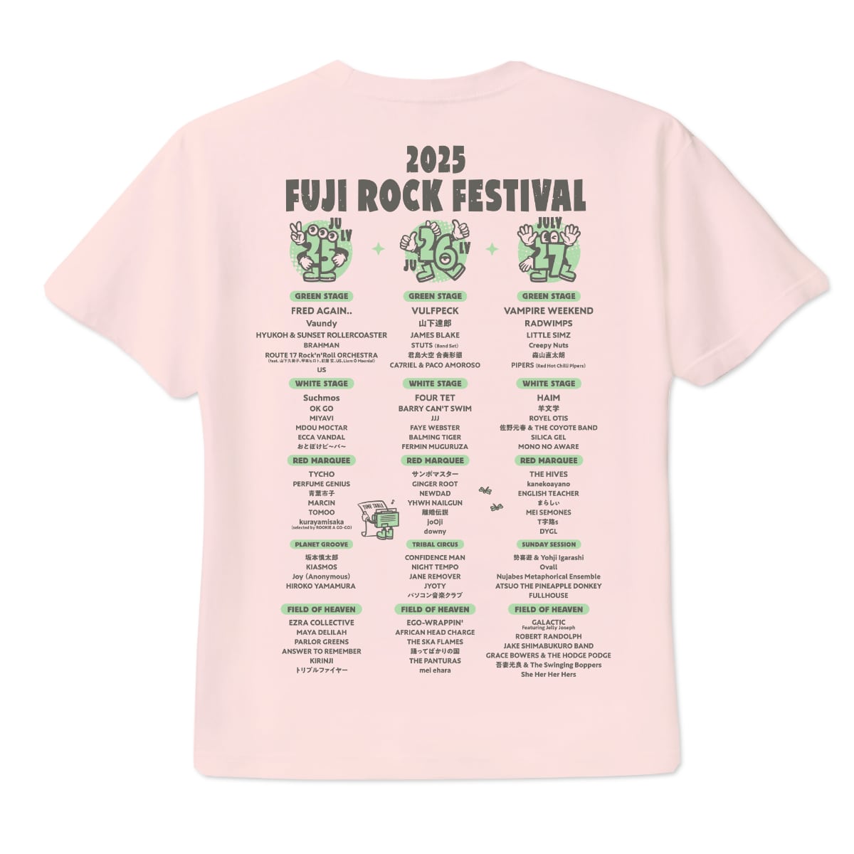 フジロックフェスティバル '25会場販売グッズ一覧 | FUJI ROCK