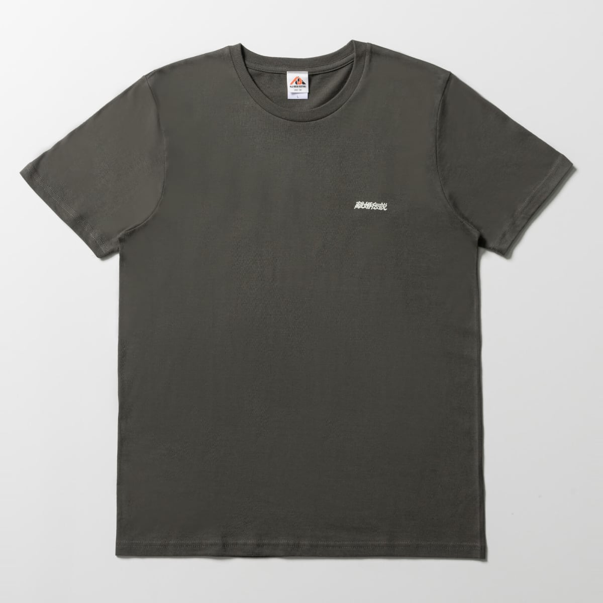 フジロックフェスティバル '25会場販売グッズ一覧 | FUJI ROCK