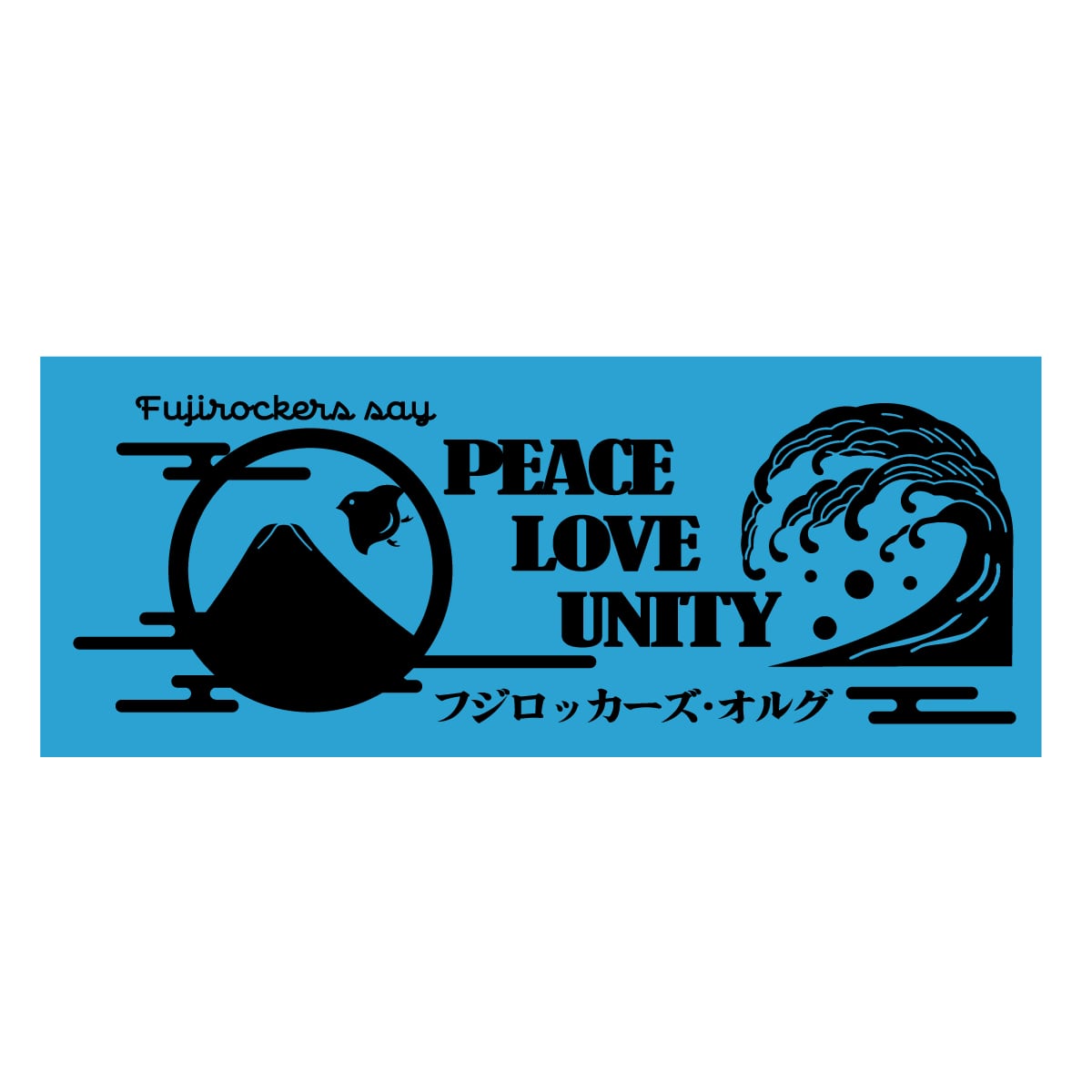 タオル3枚セット