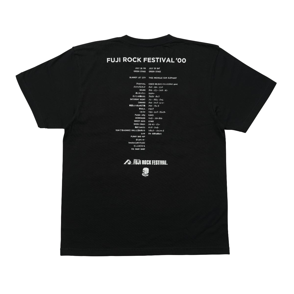 フジロックフェスティバル '25会場販売グッズ一覧 | FUJI ROCK