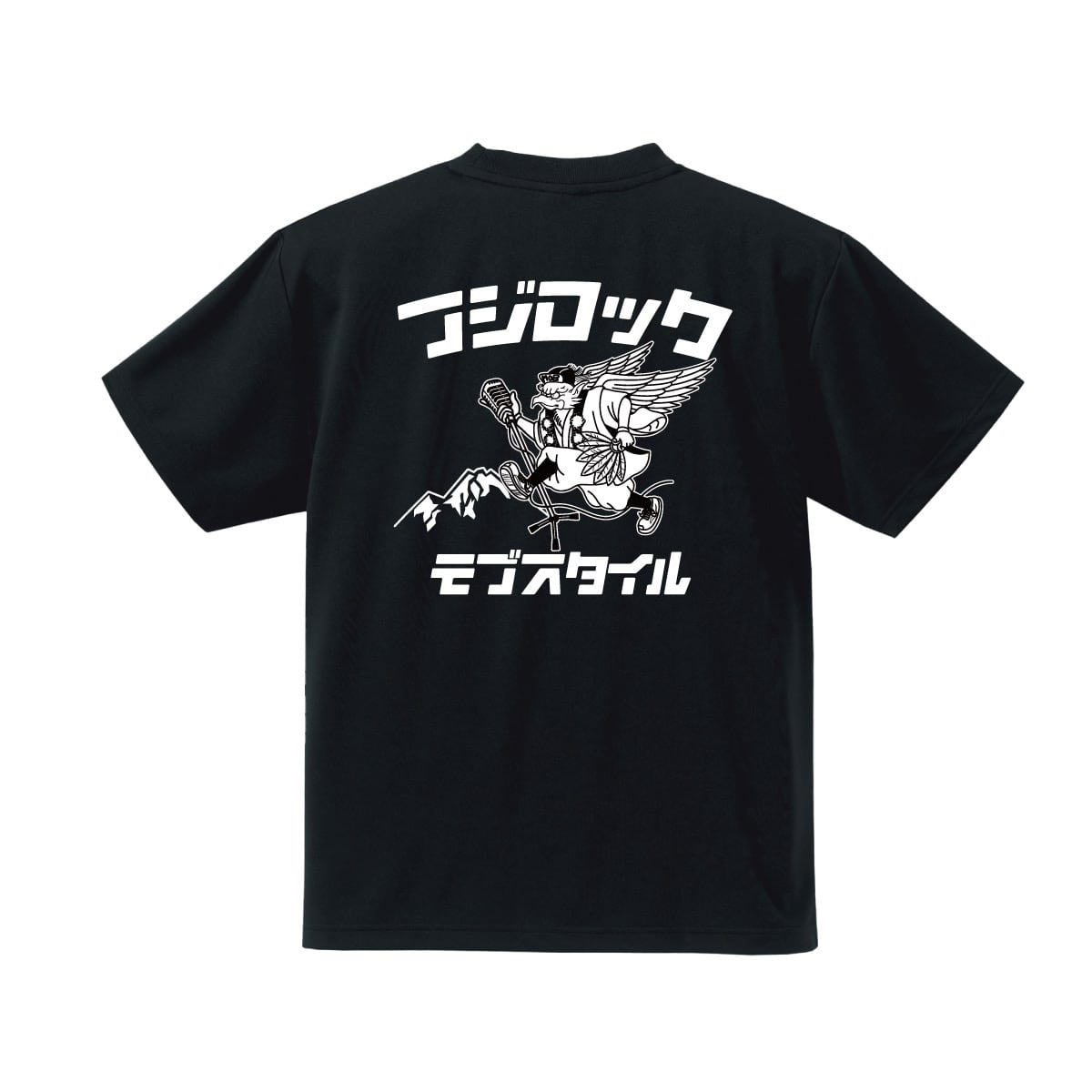 フジロックフェスティバル '25会場販売グッズ一覧 | FUJI ROCK