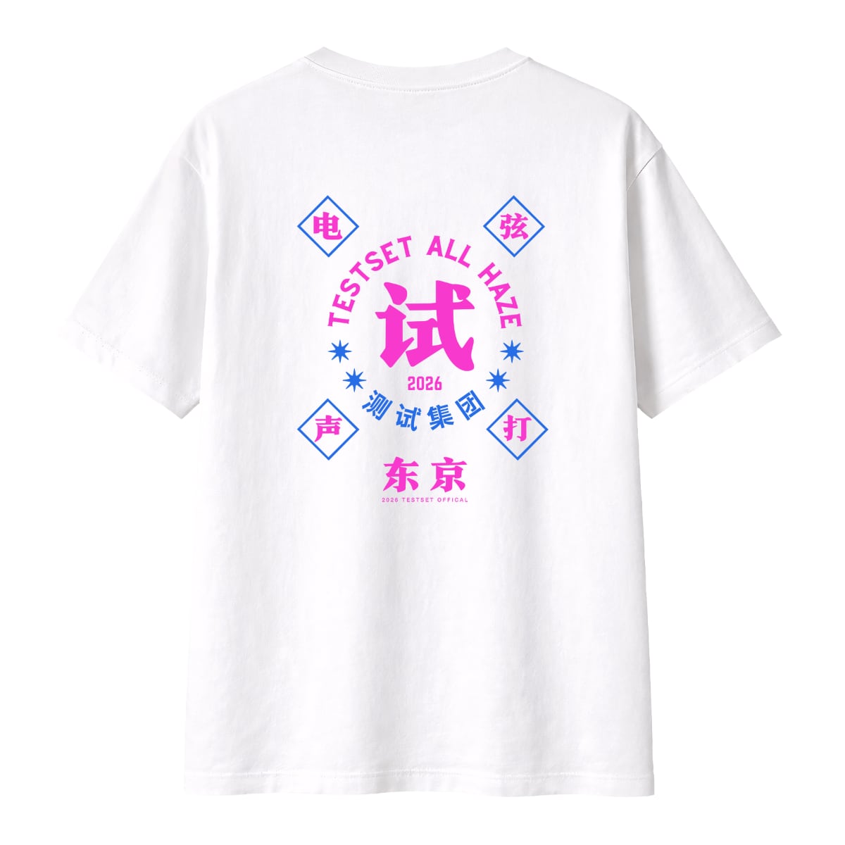 AW測試集団 TEE