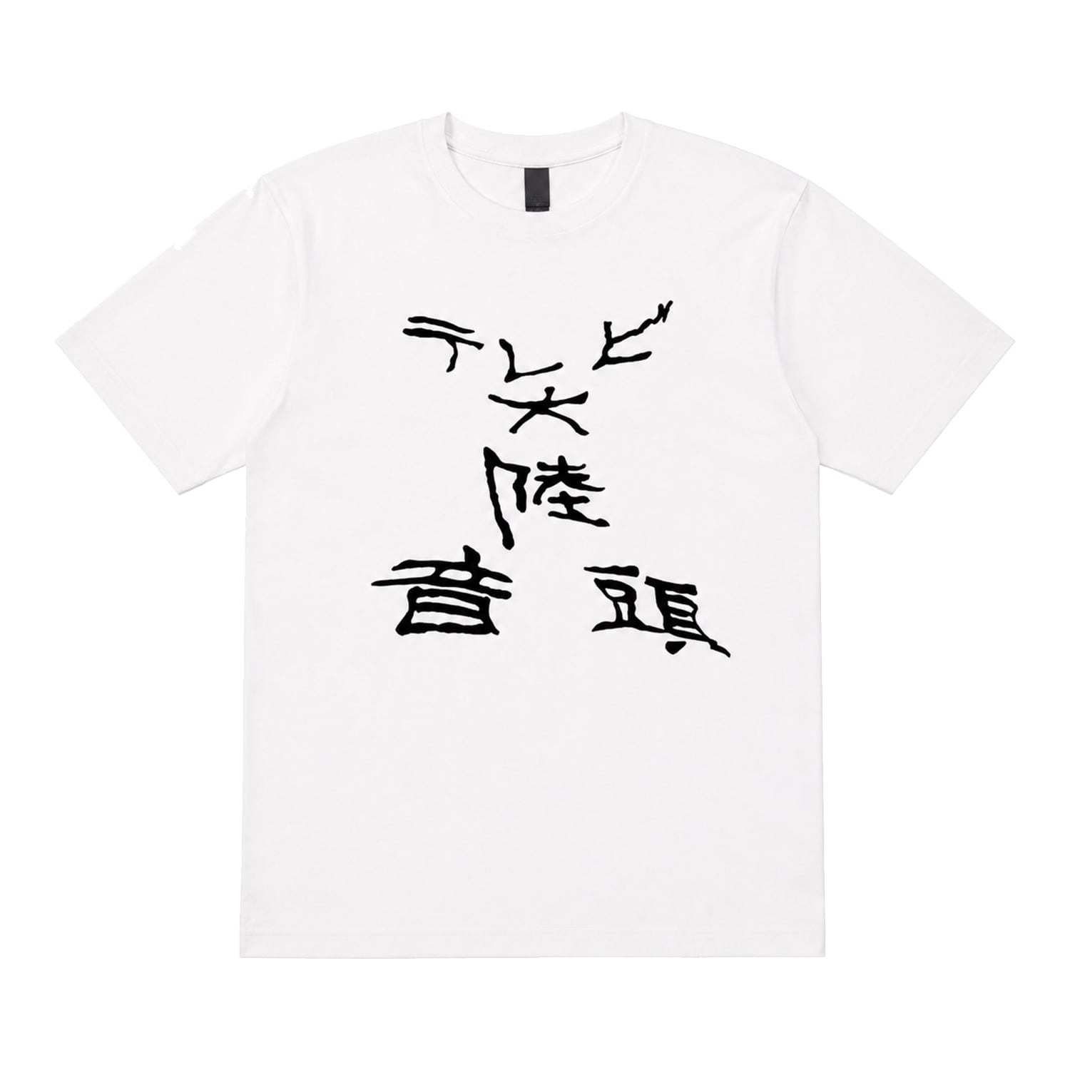 ロゴTシャツ