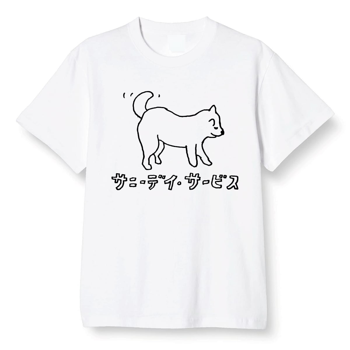 【新品】 サニーデイ・サービス いいね！ Tシャツ ホワイト (L) 曽我部恵一 新品未使用 サニーデイ・サービス いいね！Tシャツ Lサイズ フジロック