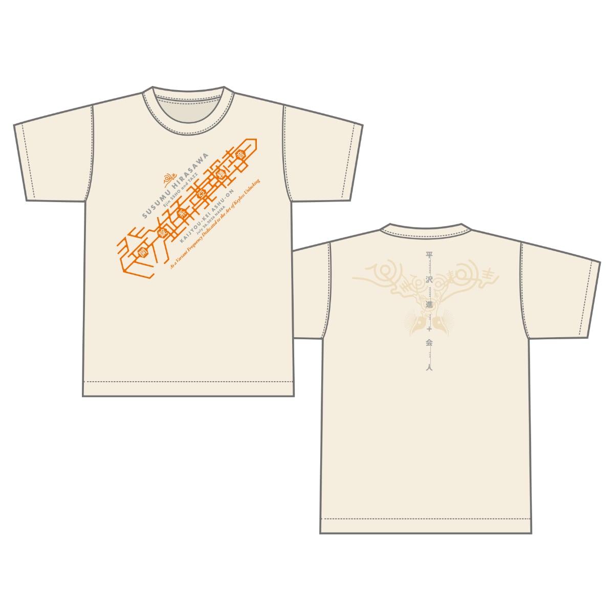 開錠系亞種音Tシャツ
