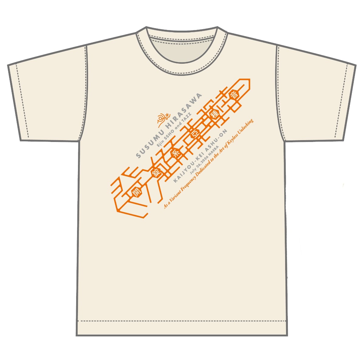 開錠系亞種音TシャツNATUNAL