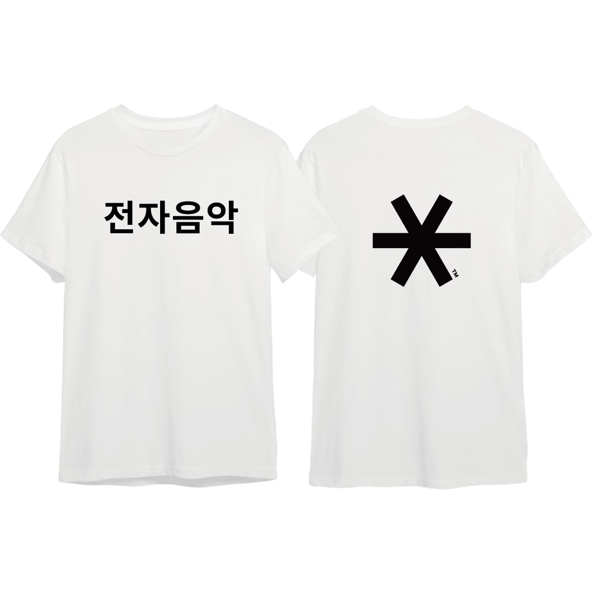 フジロックフェスティバル '26会場販売グッズ一覧 | FUJI ROCK