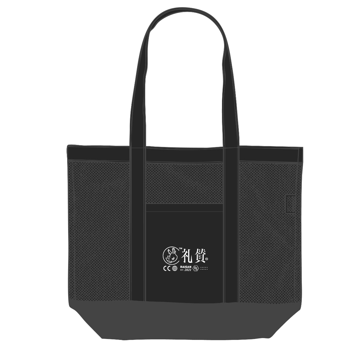 フジロックフェスティバル '26会場販売グッズ一覧 | FUJI ROCK