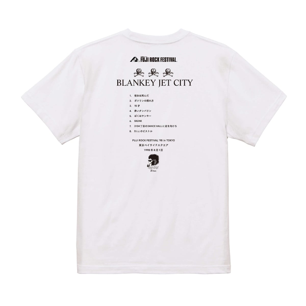 フジロックフェスティバル '26会場販売グッズ一覧 | FUJI ROCK