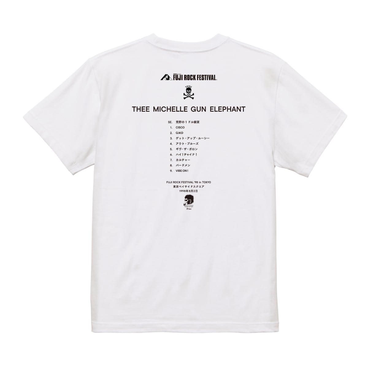 フジロックフェスティバル '26会場販売グッズ一覧 | FUJI ROCK