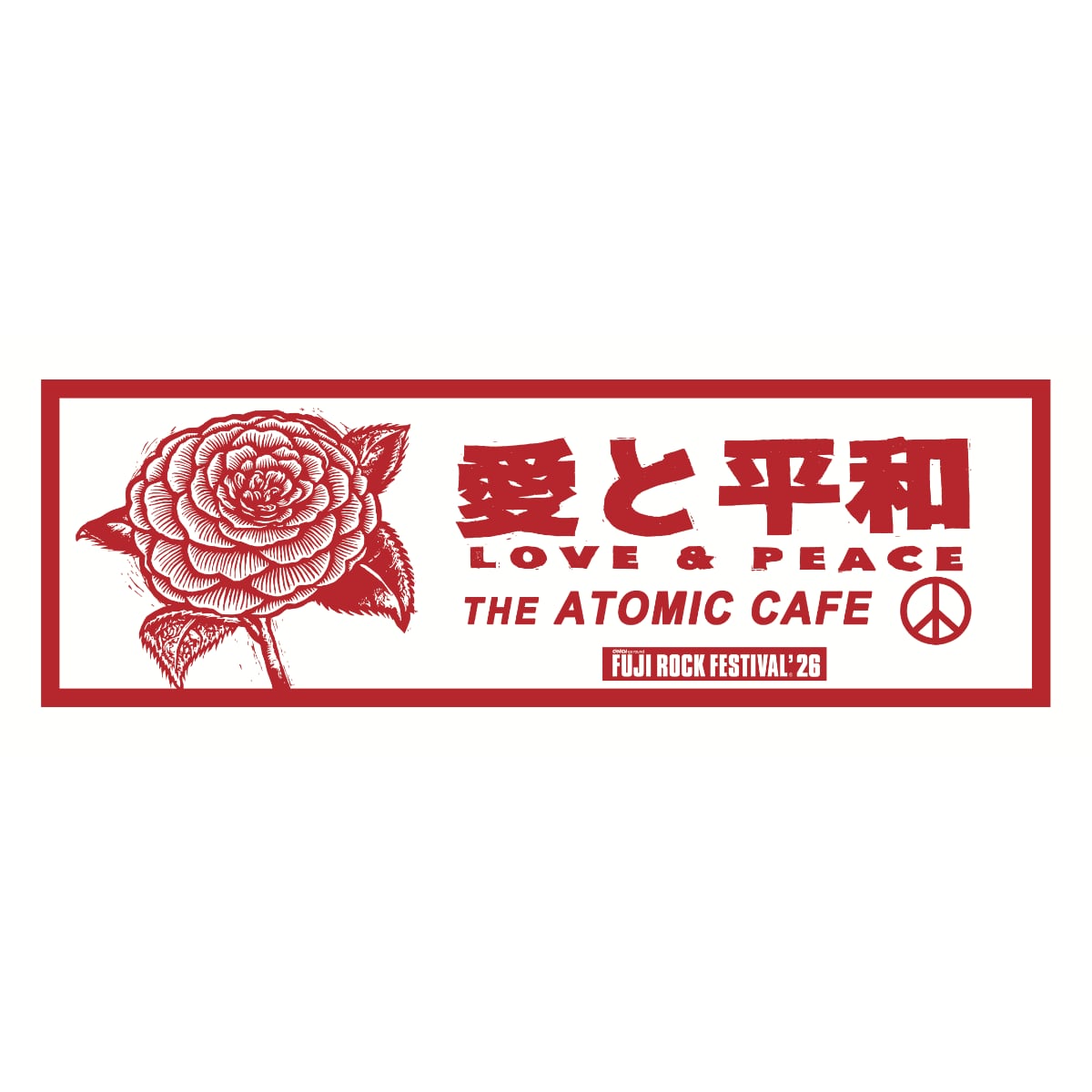 FUJI ROCK '26 アトミックカフェタオル